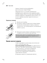 Page 280