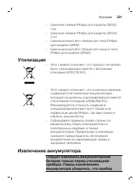 Page 281