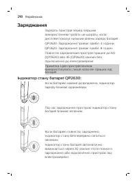 Page 290