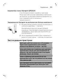 Page 291