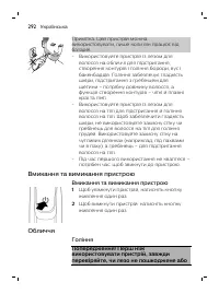 Page 292