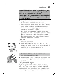 Page 293