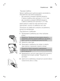 Page 295