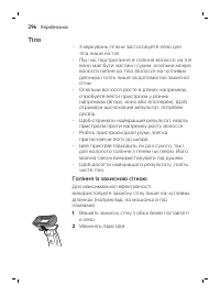 Page 296