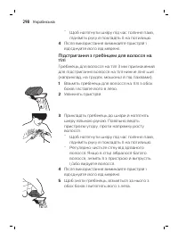 Page 298