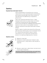 Page 301