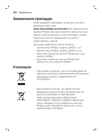 Page 302