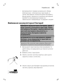 Page 303