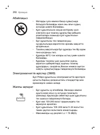 Page 310