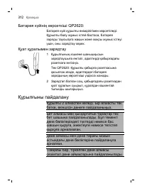 Page 312