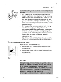 Page 313