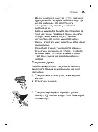 Page 317