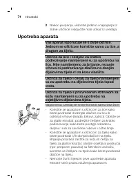 Page 74