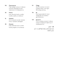Strona 5