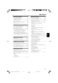 Strona 7