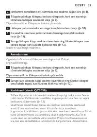 Page 29