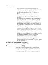 Page 428