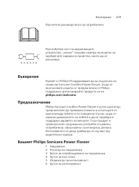 Page 429