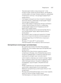 Page 443