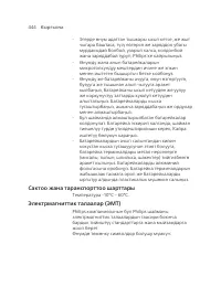Page 444