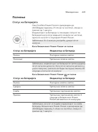 Page 469