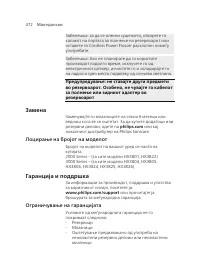 Page 472