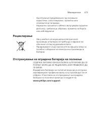 Page 473