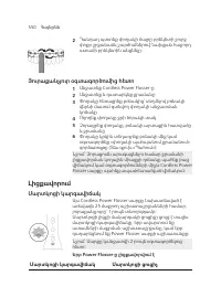 Page 550