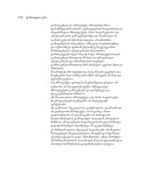 Page 558