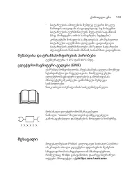 Page 559