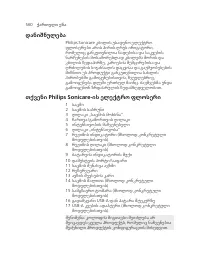 Page 560