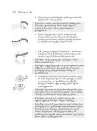 Page 566