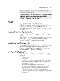 Page 571