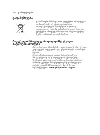 Page 572