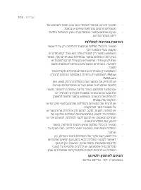 Page 574