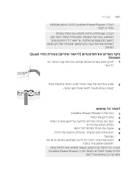 Page 581