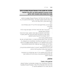 Page 583
