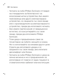 Page 250