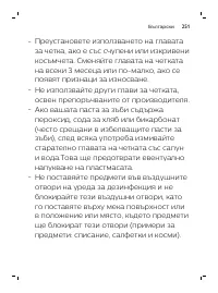 Page 251