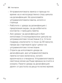 Page 252