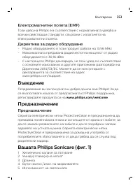 Page 253