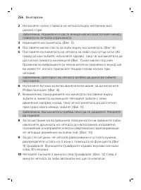 Page 256