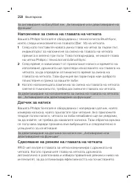 Page 258