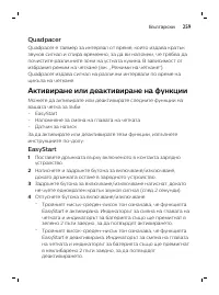 Page 259