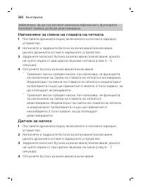 Page 260