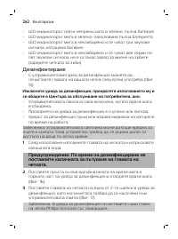 Page 262