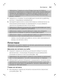 Page 263