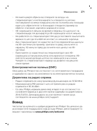 Page 271