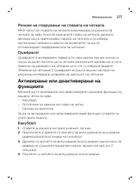 Page 277