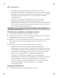 Page 278